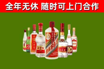 贺州回收名酒