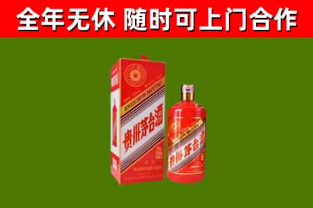 贺州烟酒回收生肖茅台酒瓶.jpg
