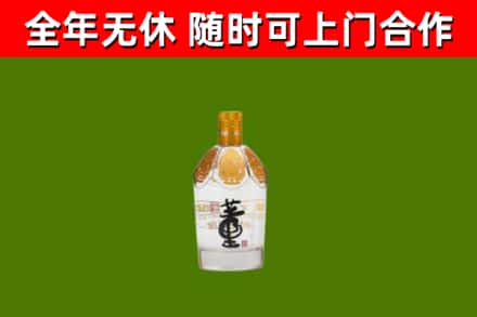 贺州回收董酒