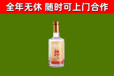 贺州烟酒回收光瓶郎酒.jpg