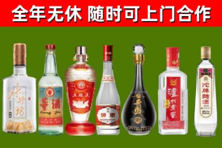 贺州回收名酒