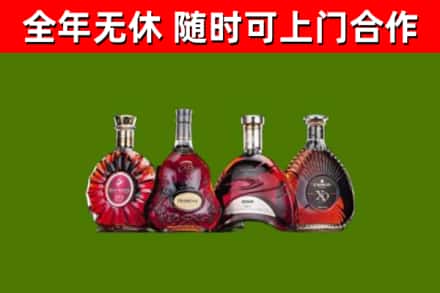 贺州烟酒回收洋酒.jpg