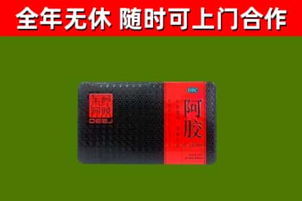贺州烟酒回收阿胶.jpg